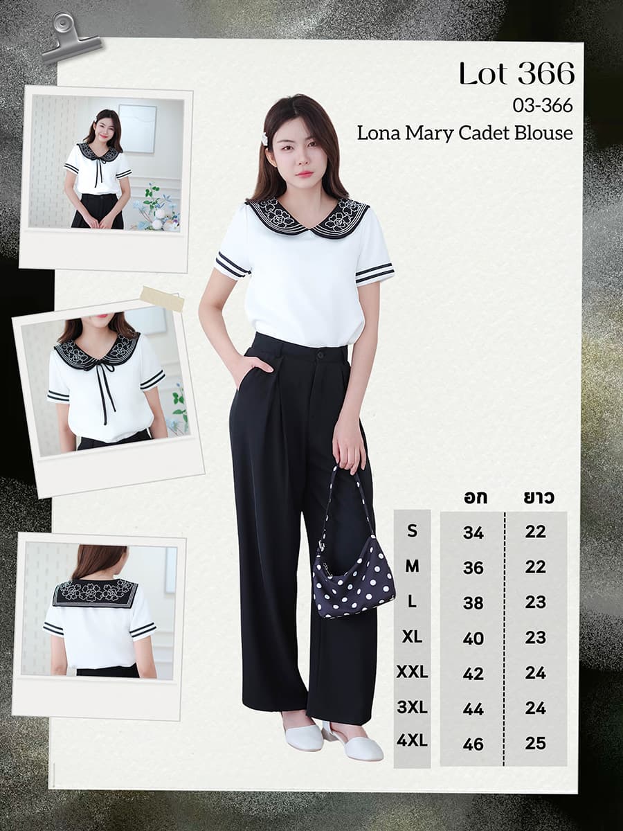 Lona Mary Cadet Blouse ภาพที่ 1