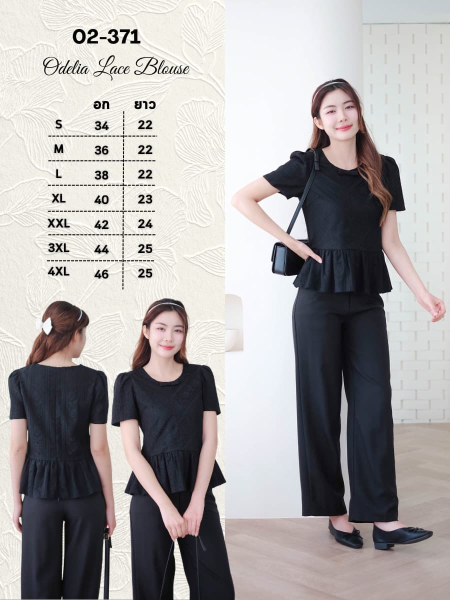Odelia Lace Blouse ภาพที่ 1