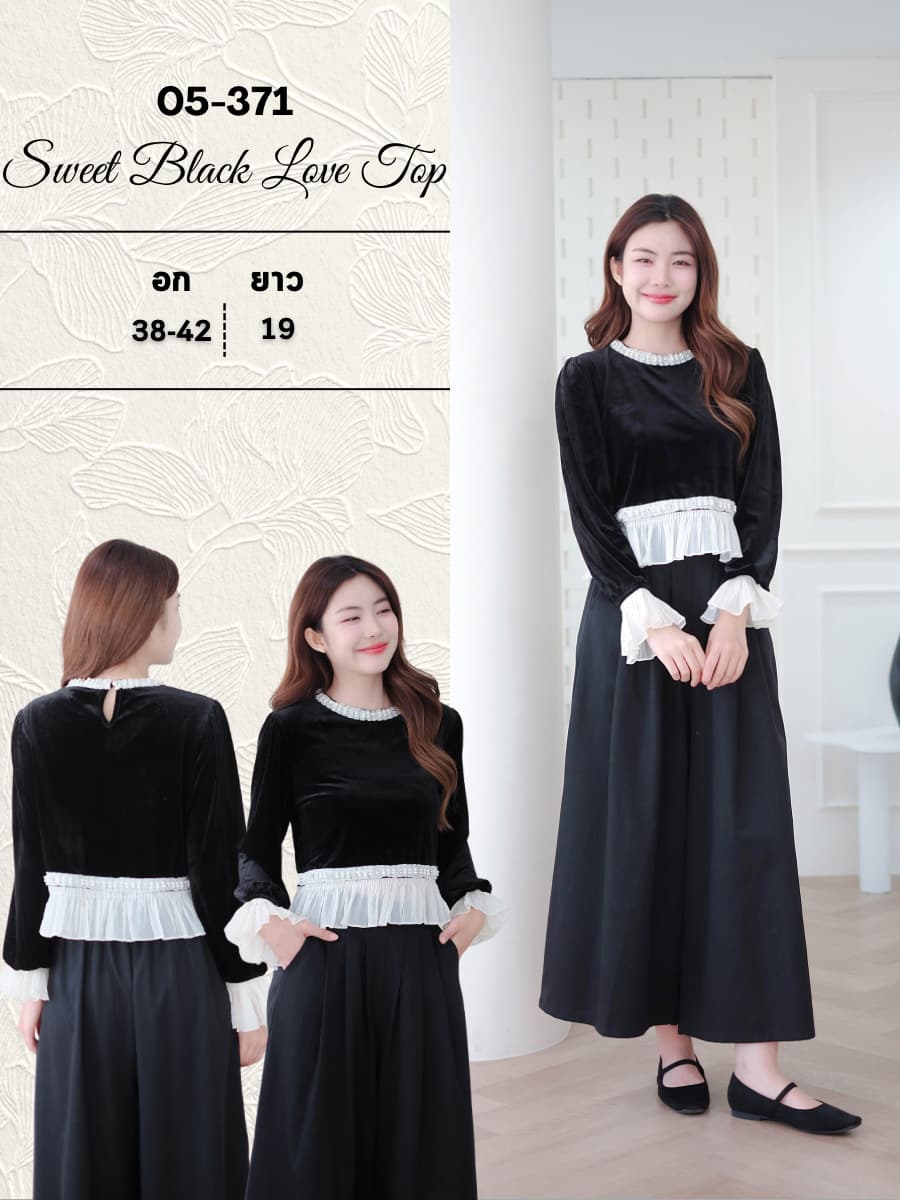 Sweet Black Love Top ภาพที่ 1