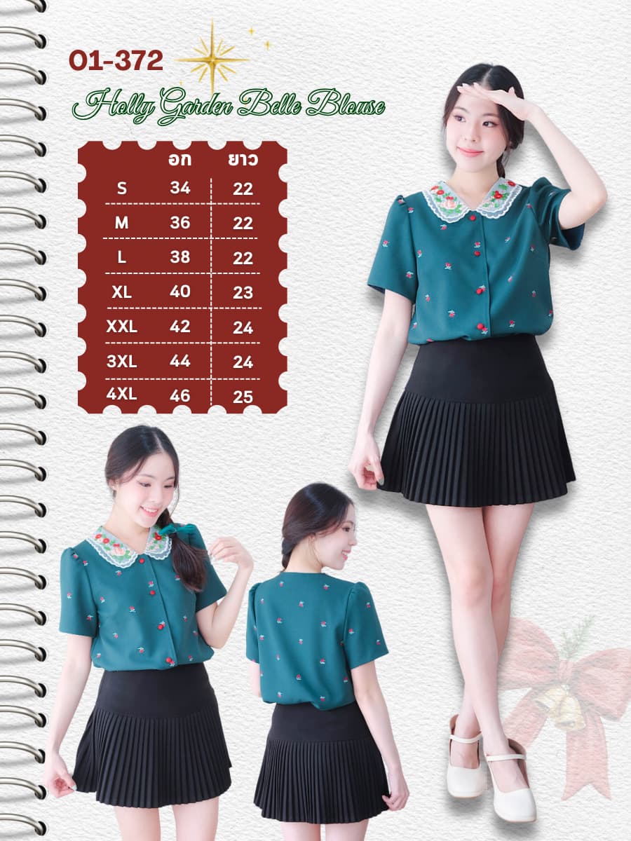 Holly Garden Belle Blouse ภาพที่ 1
