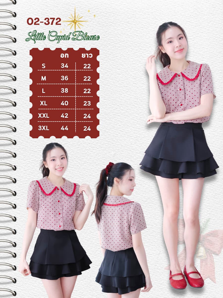 Little Cupid Blouse ภาพที่ 1
