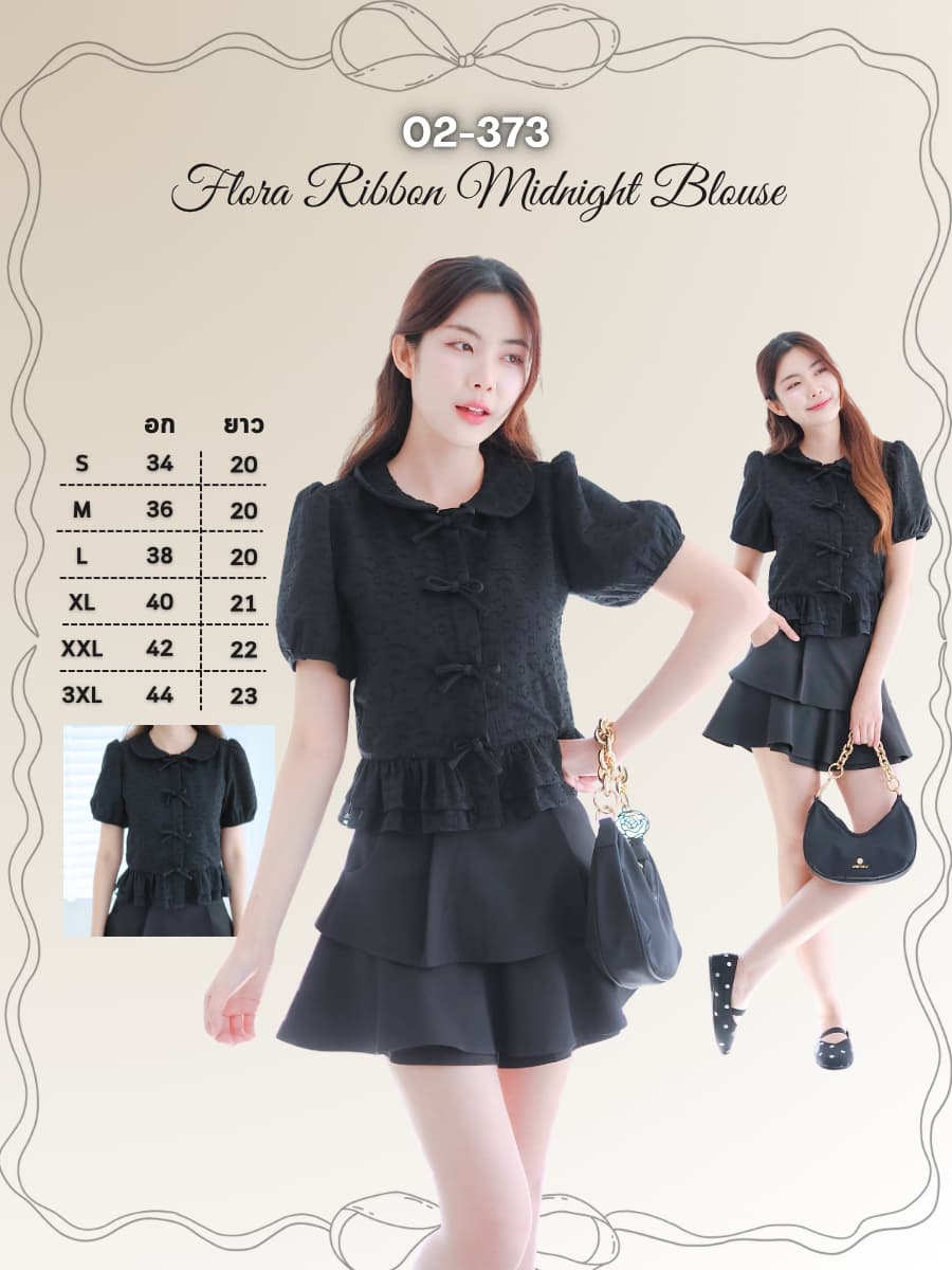 Flora Ribbon Midnight Blouse ภาพที่ 1