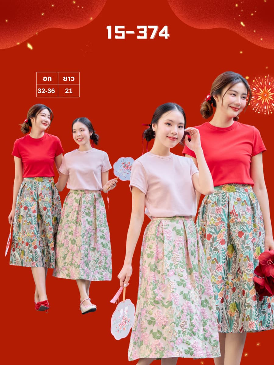 Everyday Basic Tee - สี ภาพที่ 1