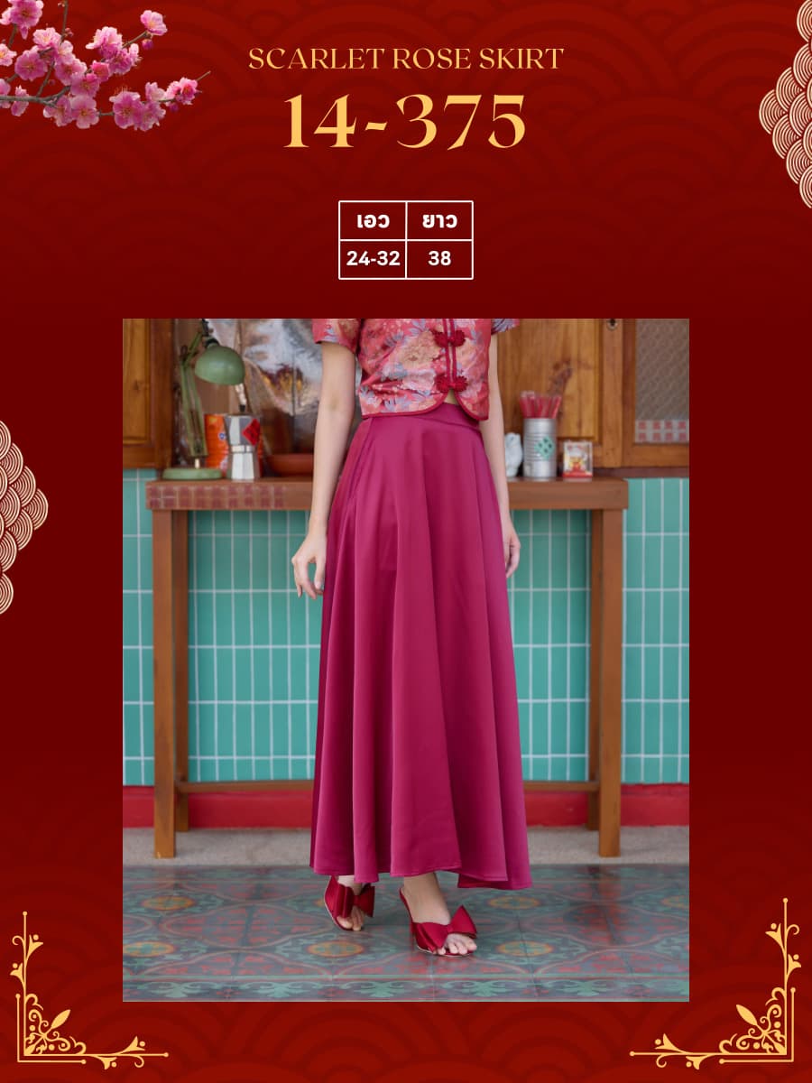 Scarlet Rose Skirt ภาพที่ 1