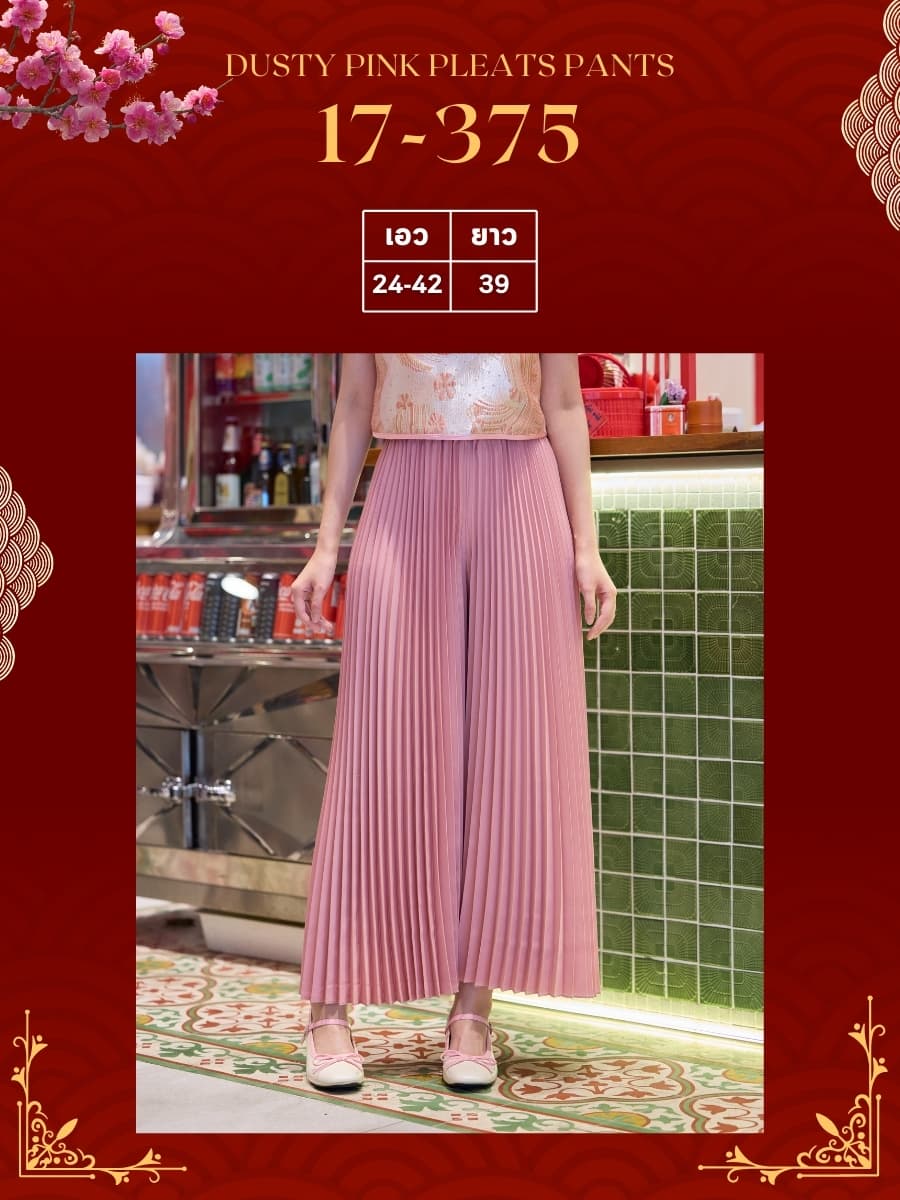 Dusty Pink Pleats Pants - สีชมพู ภาพที่ 1