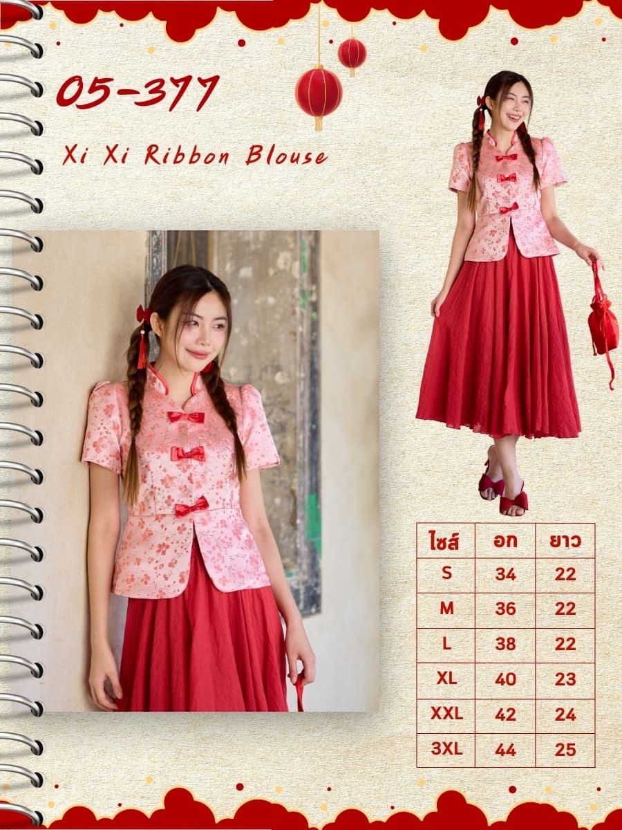 Xi Xi Ribbon Blouse ภาพที่ 1