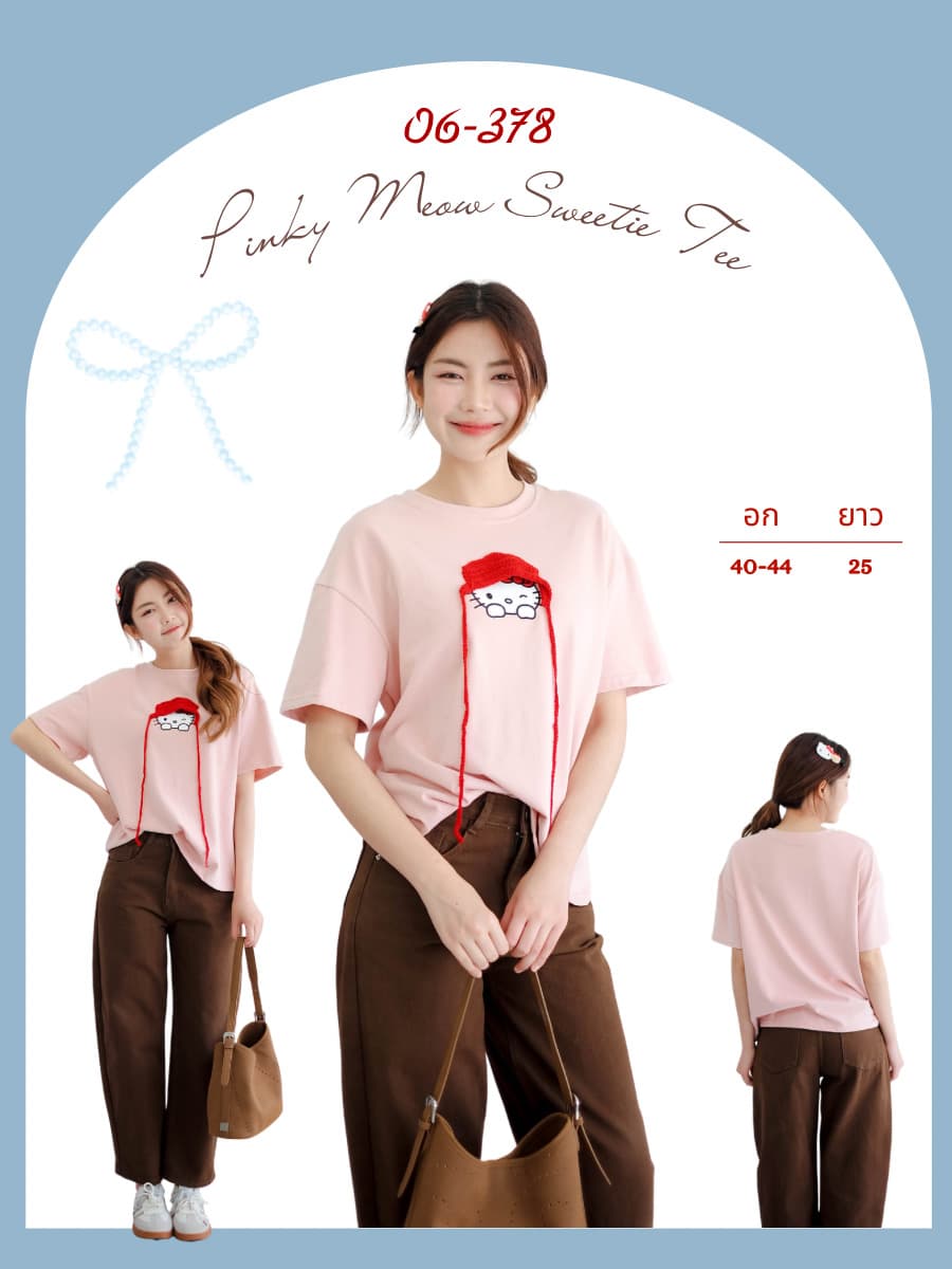 Pinky Meow Sweetie Tee ภาพที่ 1