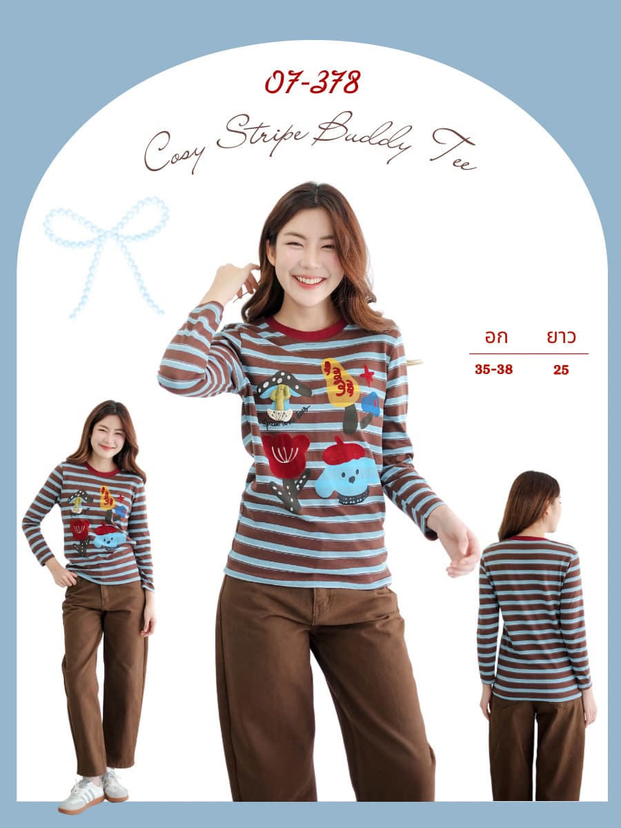Cosy Stripe Buddy Tee ภาพที่ 1