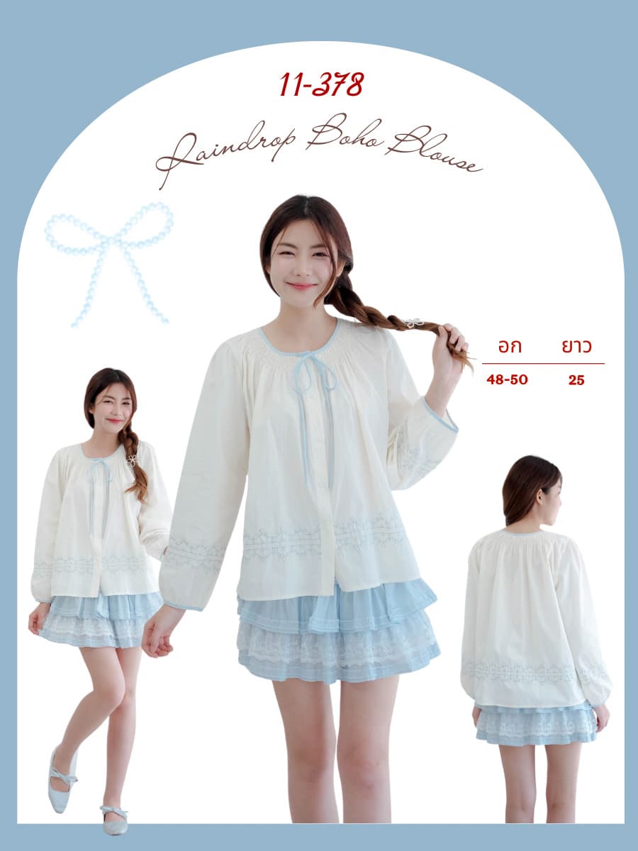 Raindrop Boho Blouse ภาพที่ 1
