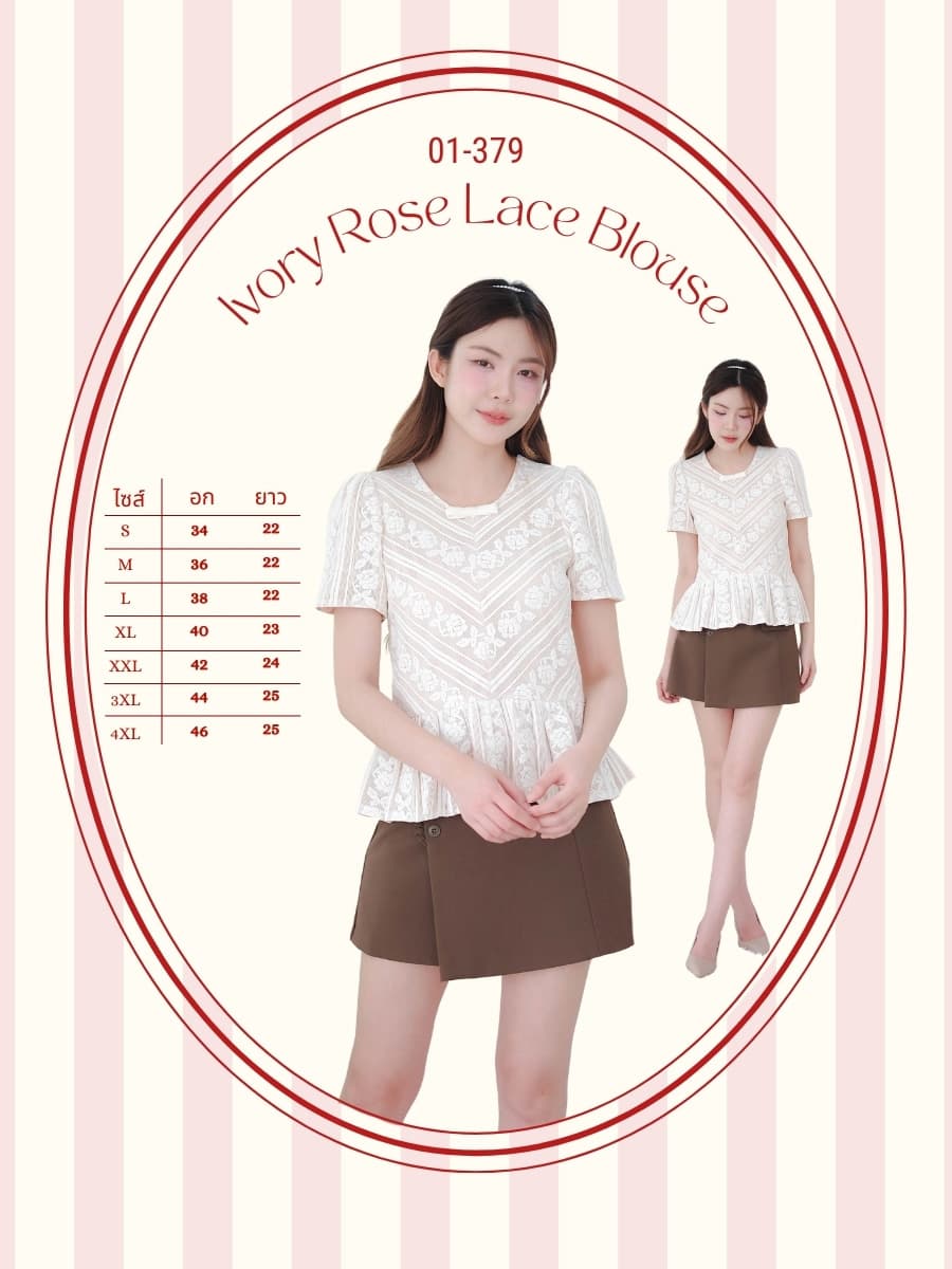 Ivory Rose Lace Blouse ภาพที่ 1