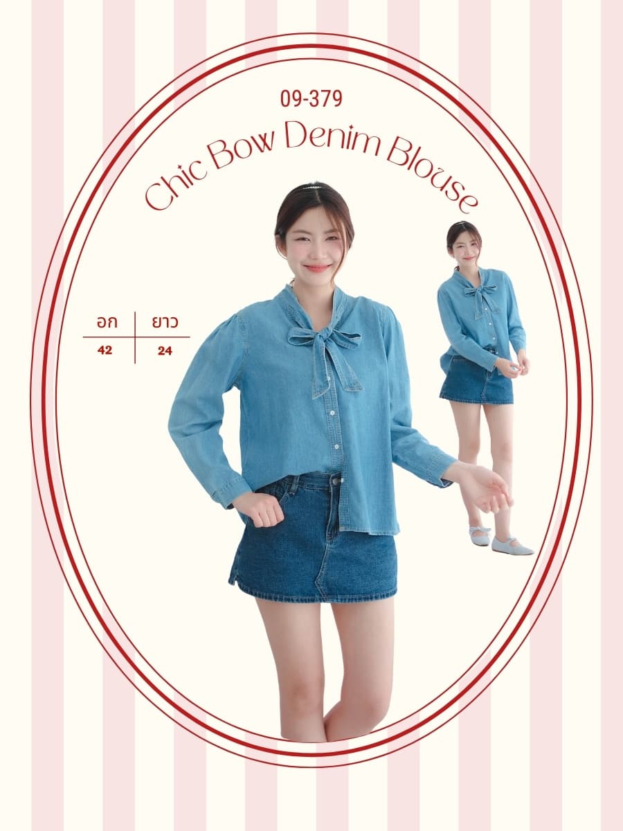 Chic Bow Denim Blouse ภาพที่ 1
