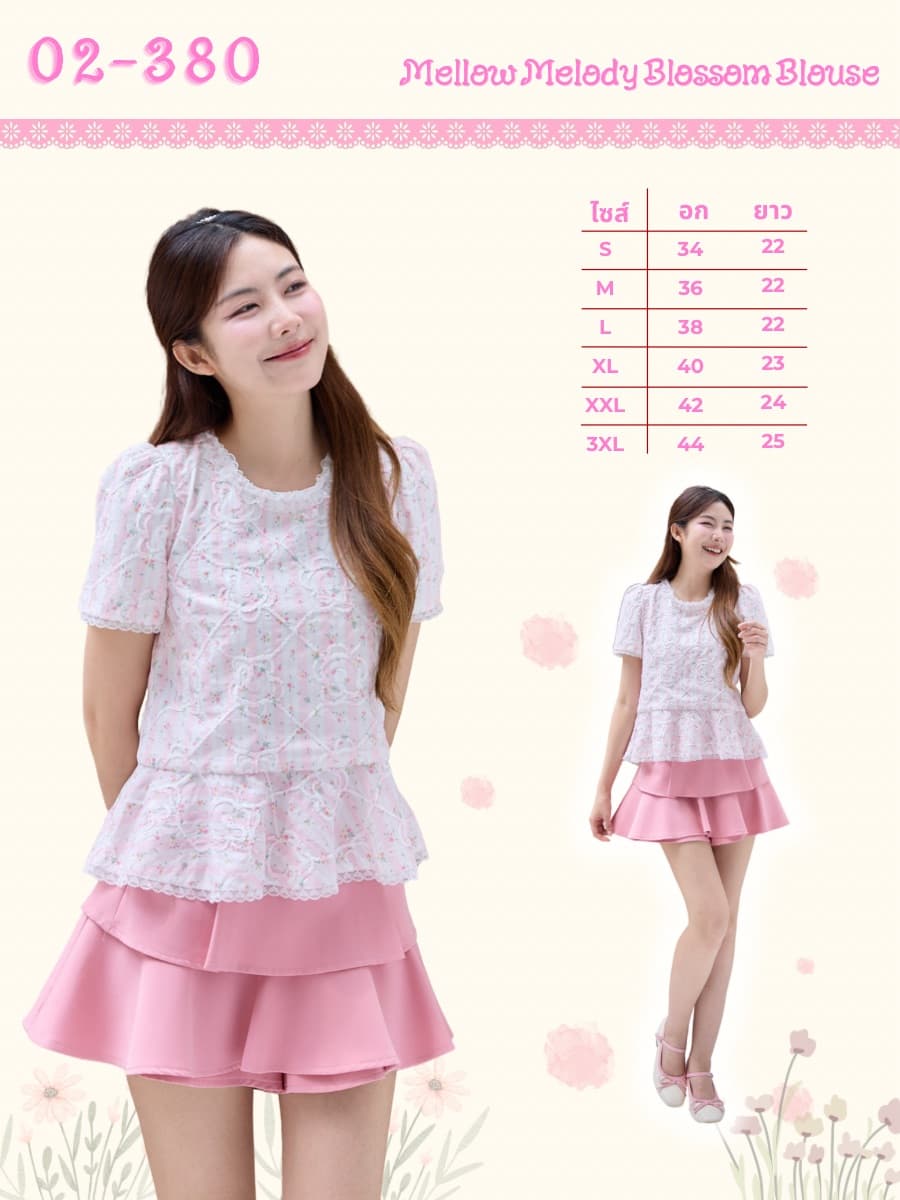 Mellow Melody Blossom Blouse ภาพที่ 1