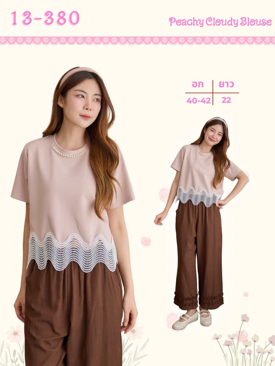 Peachy Cloudy Blouse ภาพที่ 1