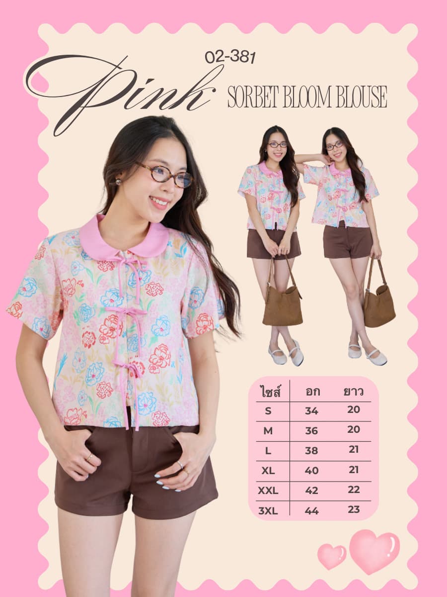 Pink Sorbet Bloom Blouse ภาพที่ 1