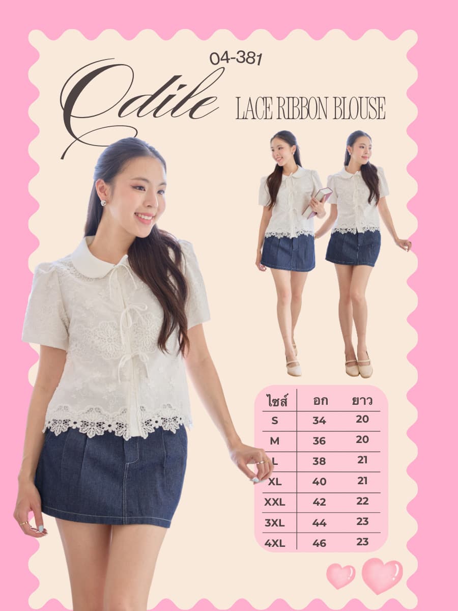 Odile Lace Ribbon Blouse ภาพที่ 1