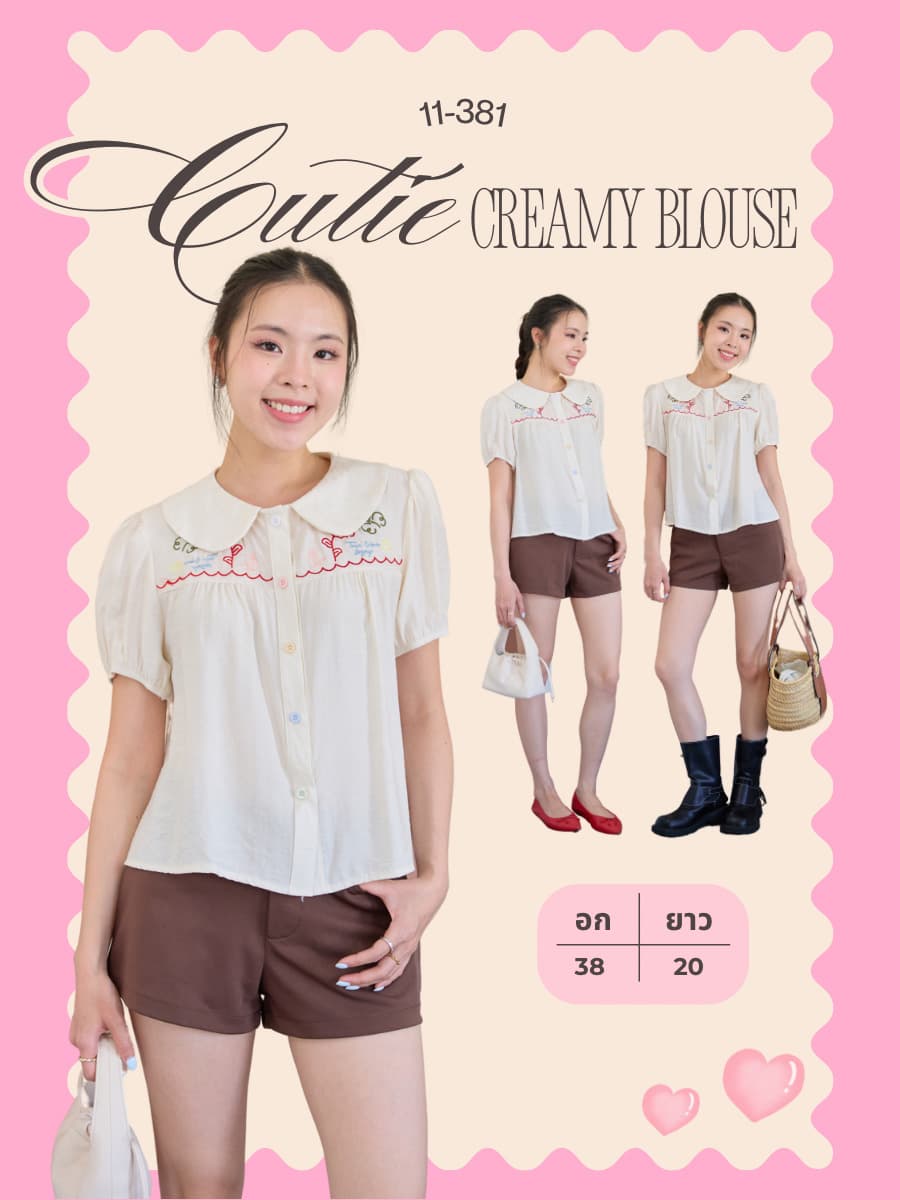 Cutie Creamy Blouse ภาพที่ 1