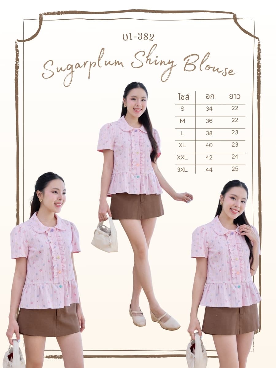Sugarplum Shiny Blouse ภาพที่ 1
