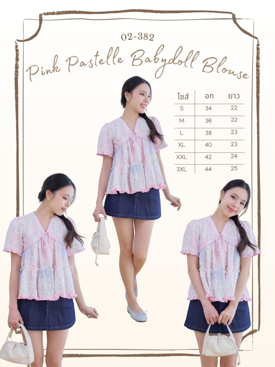 Pink Pastelle Babydoll Blouse ภาพที่ 1