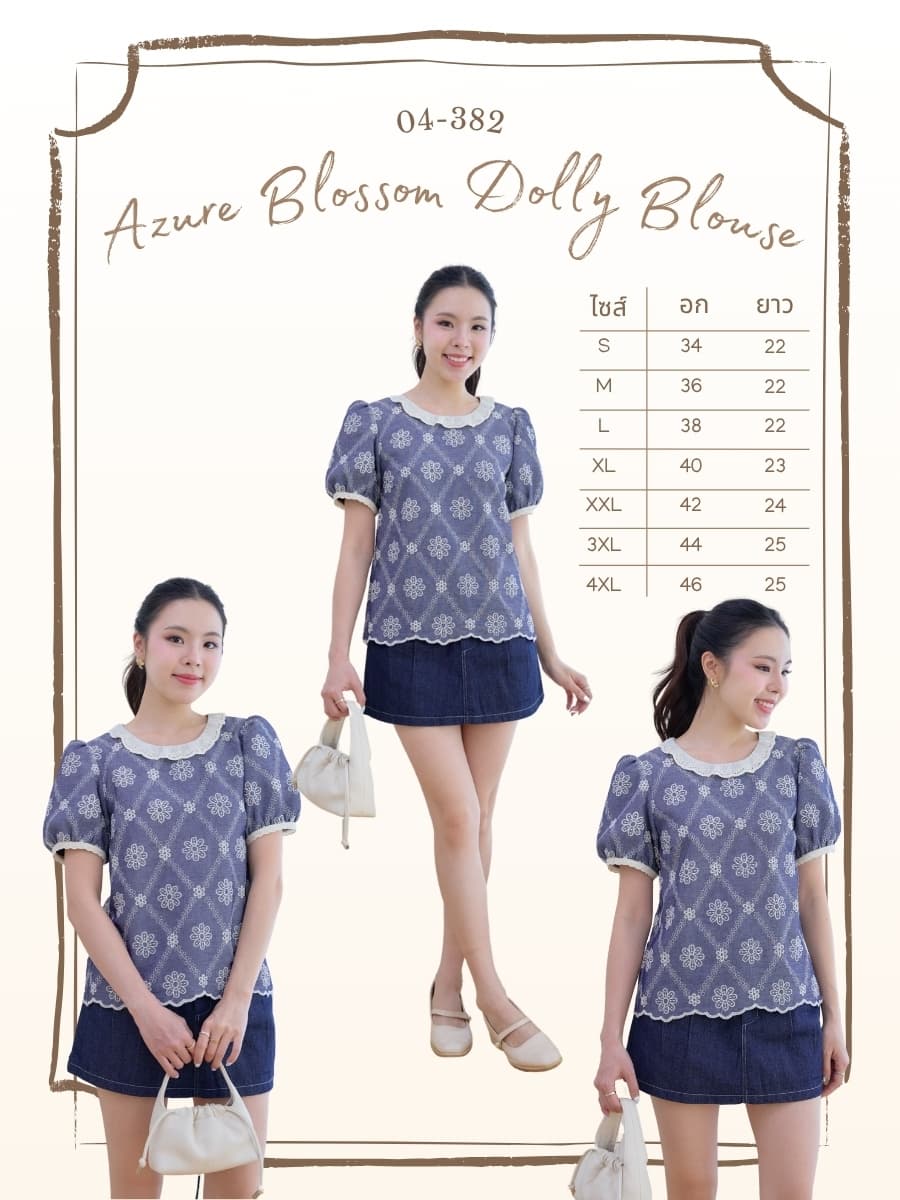 Azure Blossom Dolly Blouse ภาพที่ 1