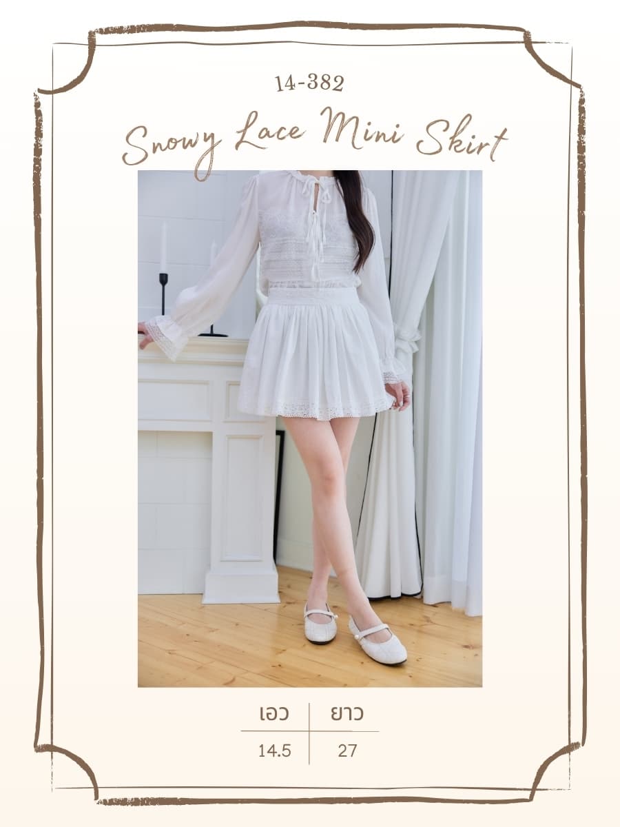 Snowy Lace Mini Skirt ภาพที่ 1