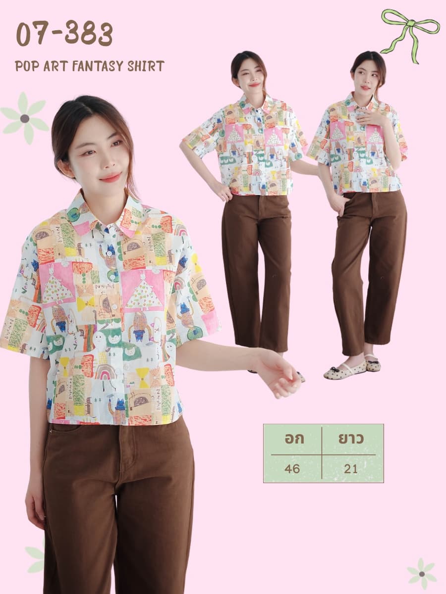 Pop Art Fantasy Shirt ภาพที่ 1