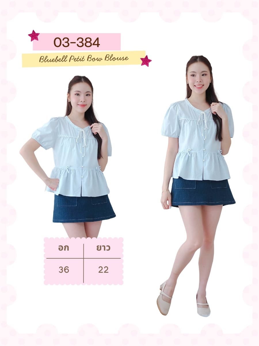 Bluebell Petit Bow Blouse ภาพที่ 1