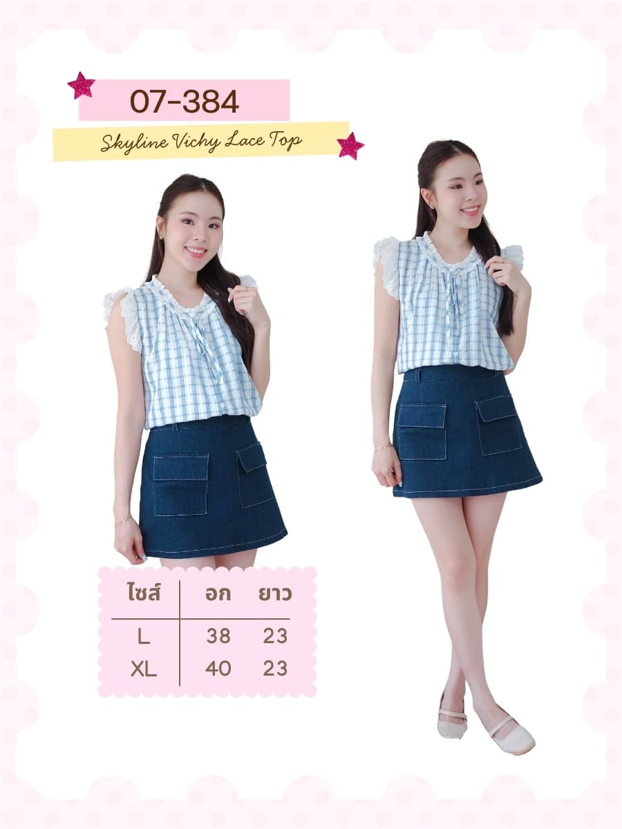 Skyline Vichy Lace Top ภาพที่ 1