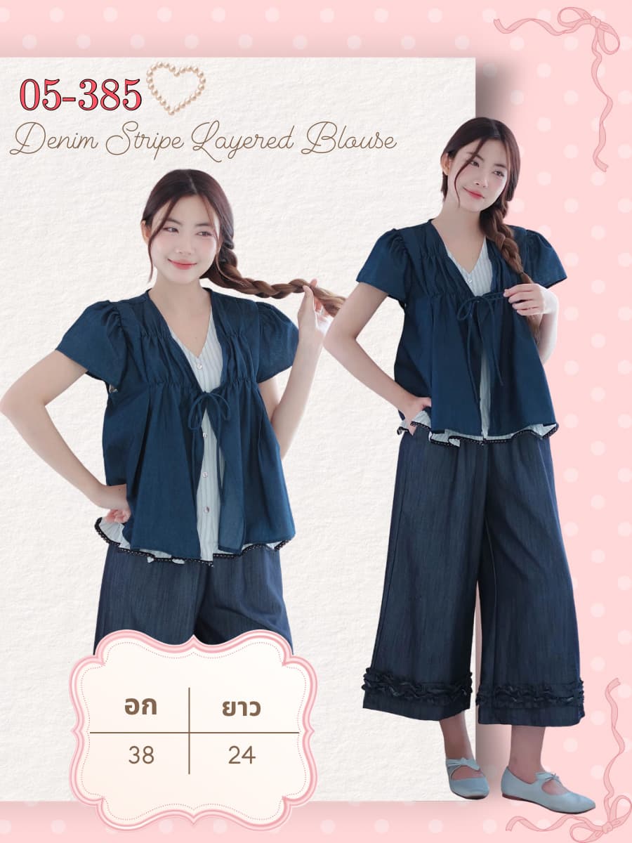 Denim Stripe Layered Blouse ภาพที่ 1
