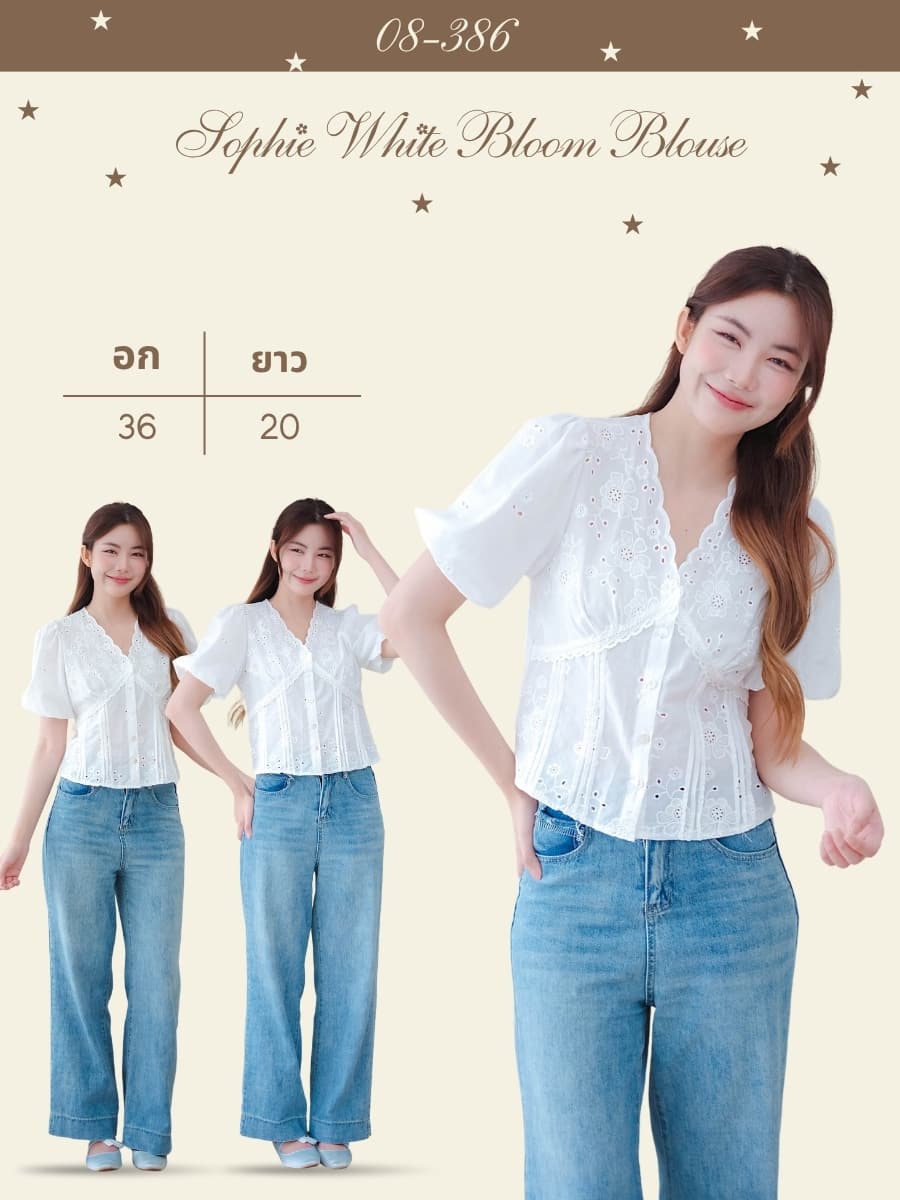 Sophie White Bloom Blouse ภาพที่ 1