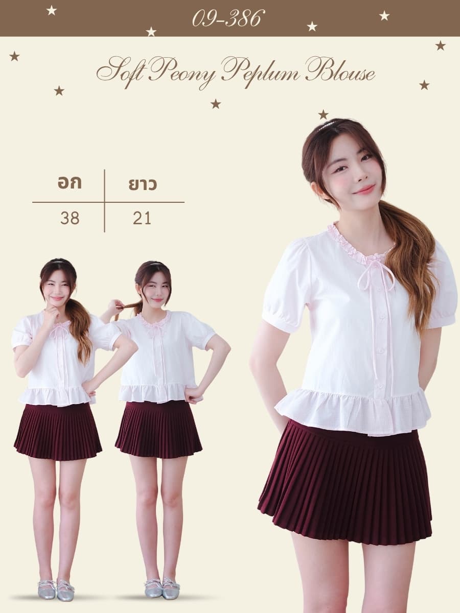 Soft Peony Peplum Blouse ภาพที่ 1