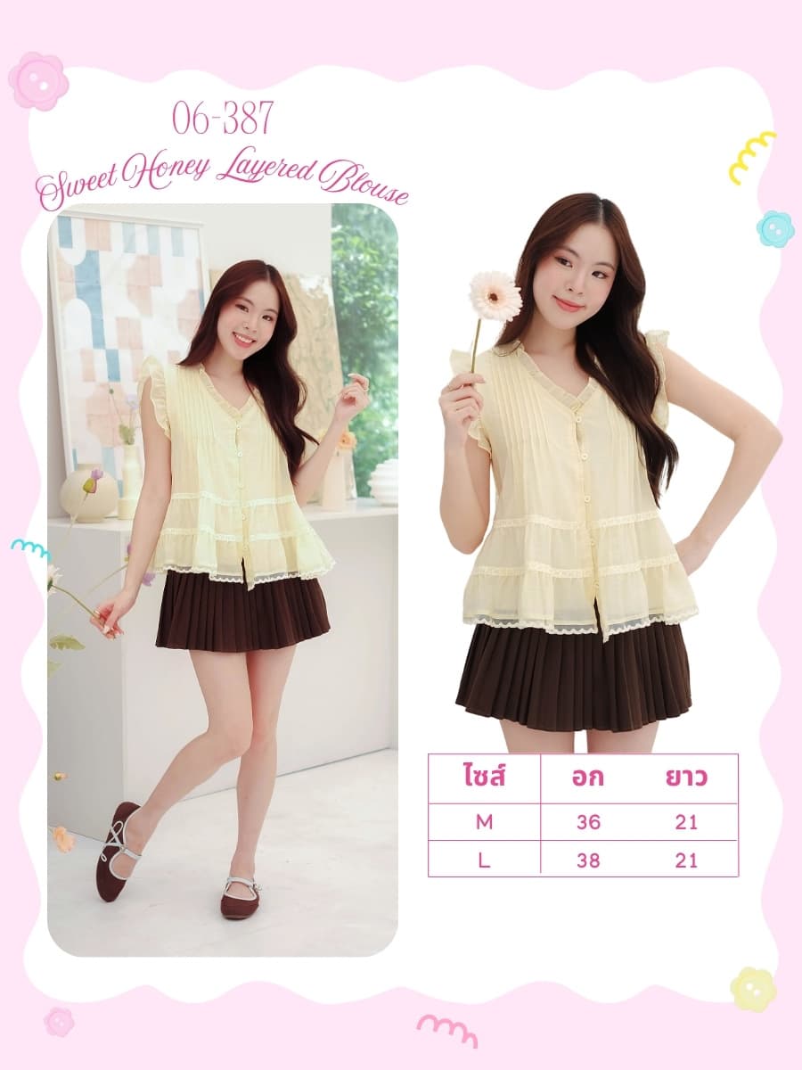 Sweet Honey Layered Blouse ภาพที่ 1