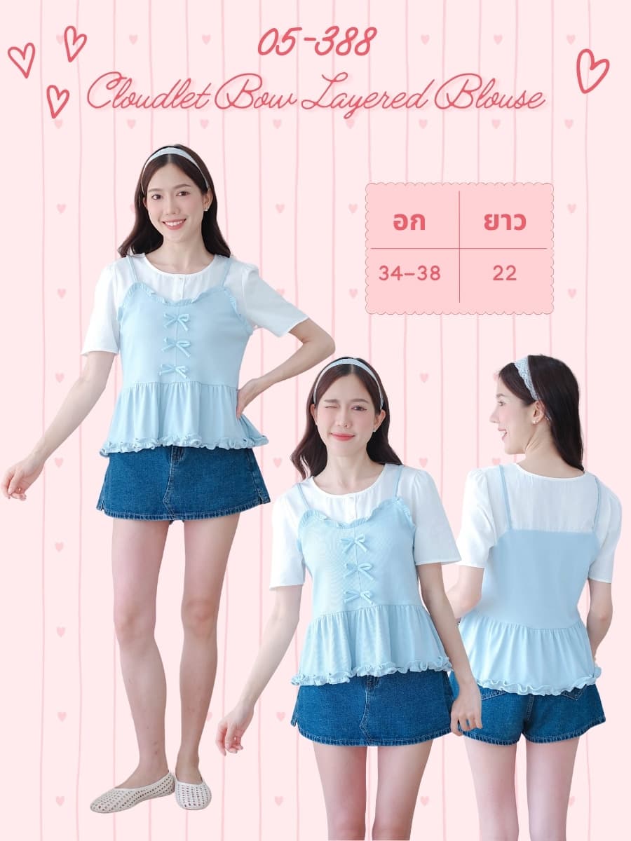 Cloudlet Bow Layered Blouse ภาพที่ 1