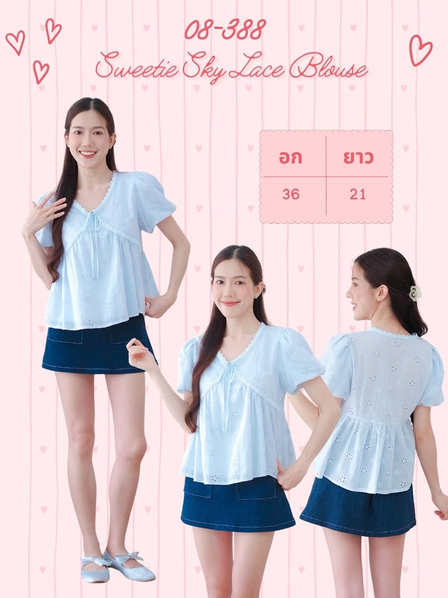 Sweetie Sky Lace Blouse ภาพที่ 1