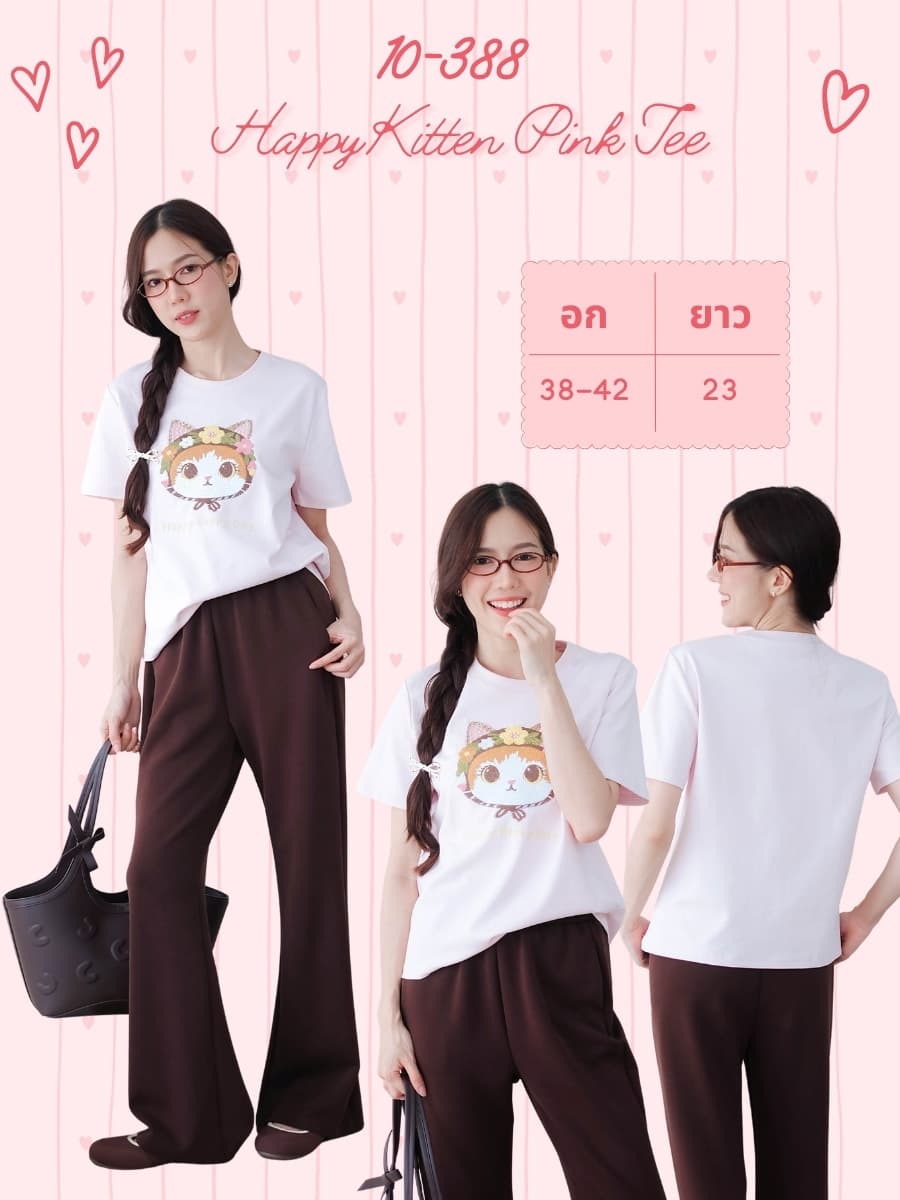 Happy Kitten Pink Tee ภาพที่ 1
