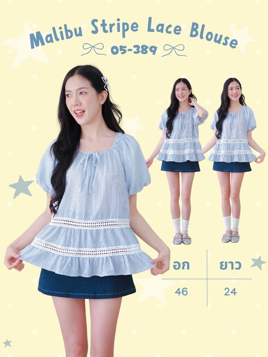 Malibu Stripe Lace Blouse ภาพที่ 1