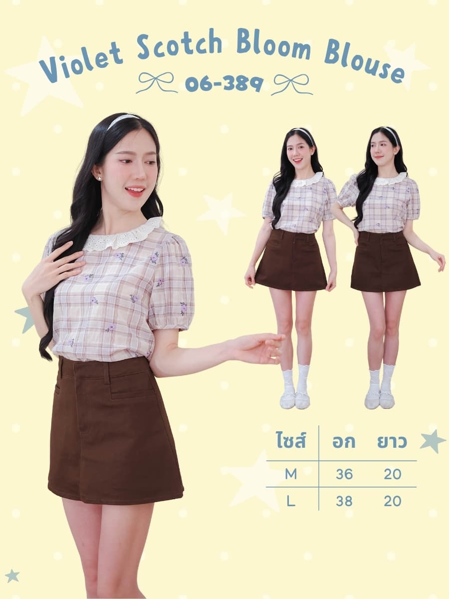 Violet Scotch Bloom Blouse ภาพที่ 1