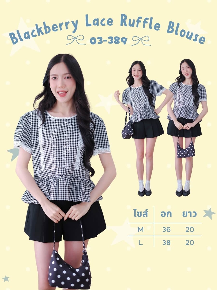 Blackberry Lace Ruffle Blouse ภาพที่ 1