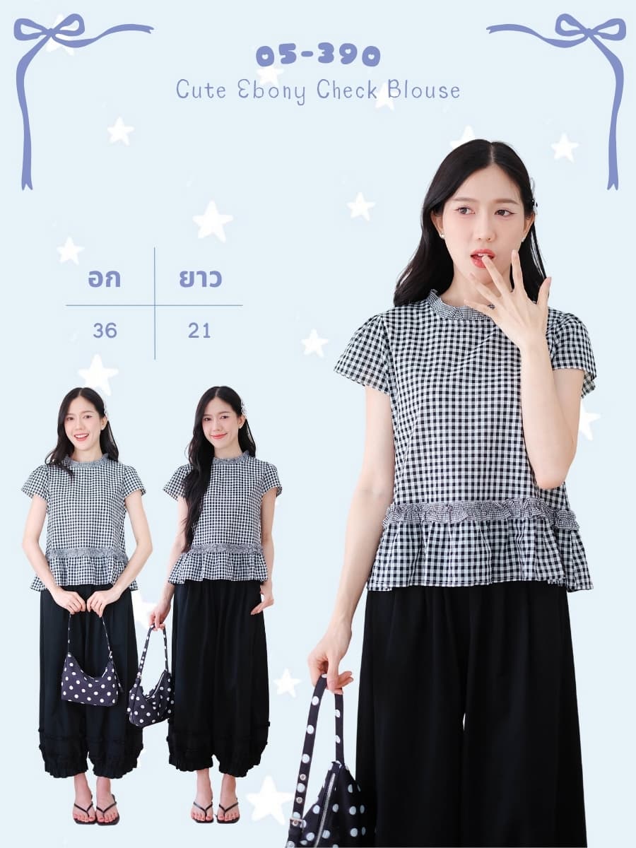 Cute Ebony Check Blouse ภาพที่ 1
