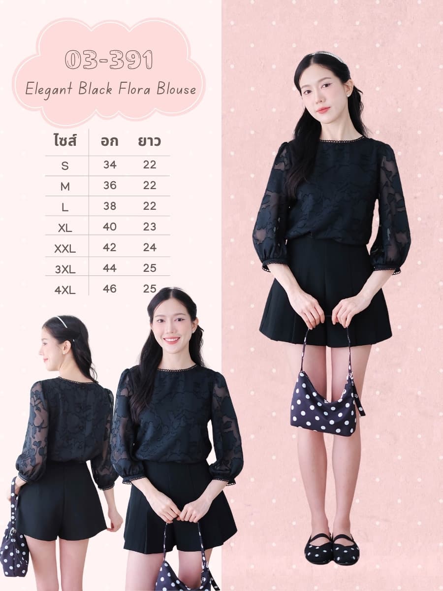 Elegant Black Flora Blouse ภาพที่ 1