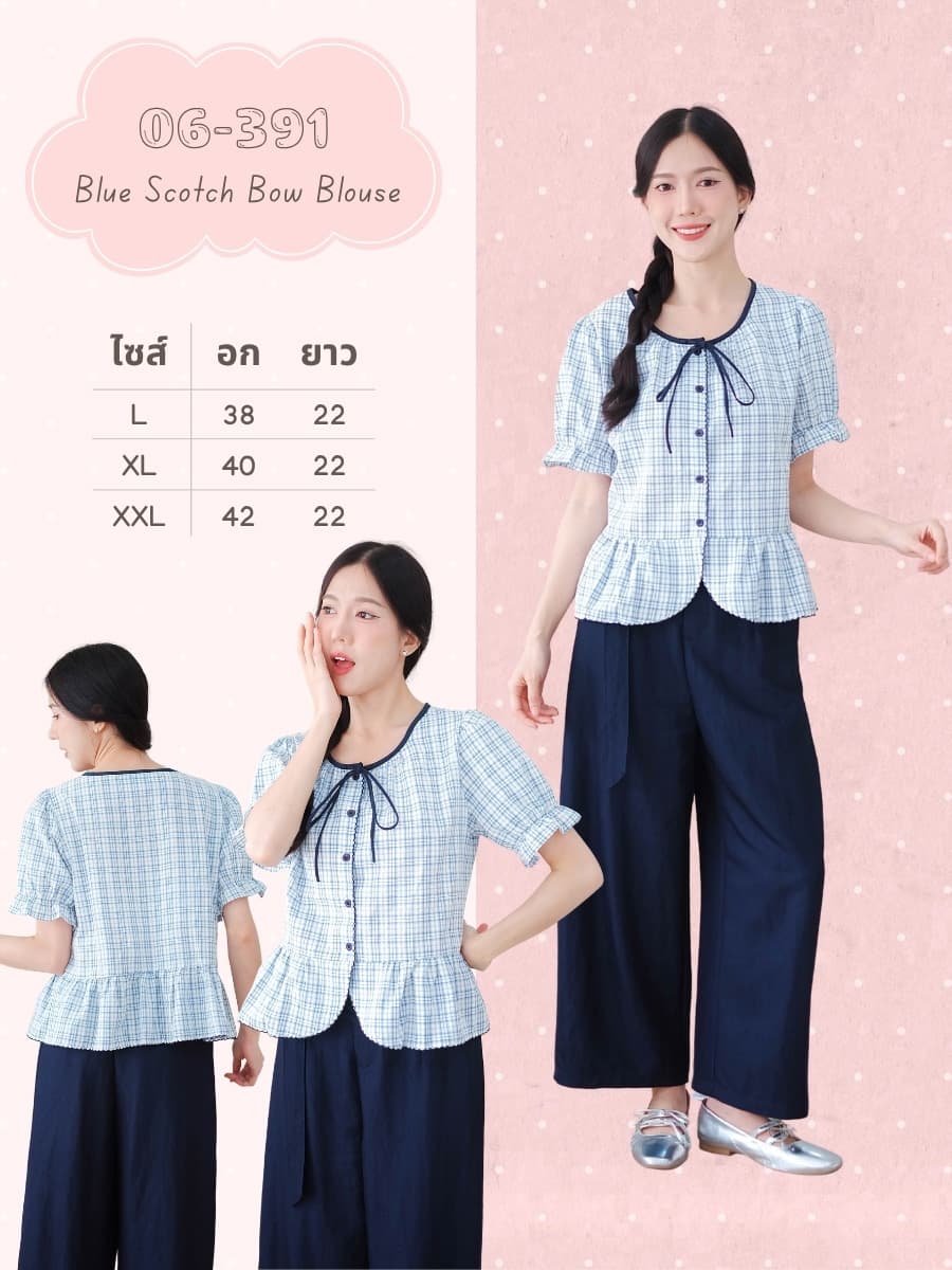Blue Scotch Bow Blouse ภาพที่ 1