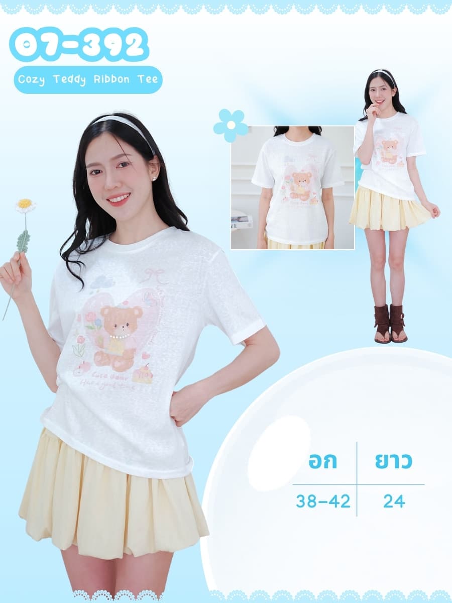 Cozy Teddy Ribbon Tee ภาพที่ 1