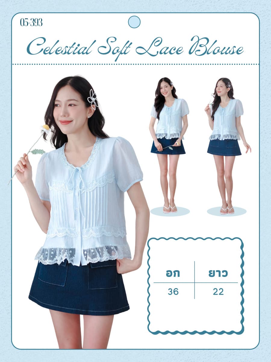 Celestial Soft Lace Blouse ภาพที่ 1