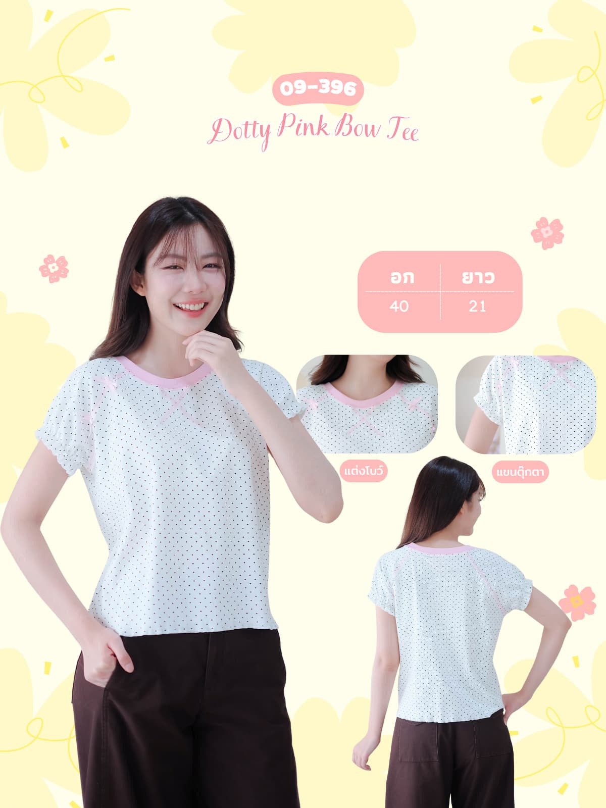 Dotty Pink Bow Tee ภาพที่ 1