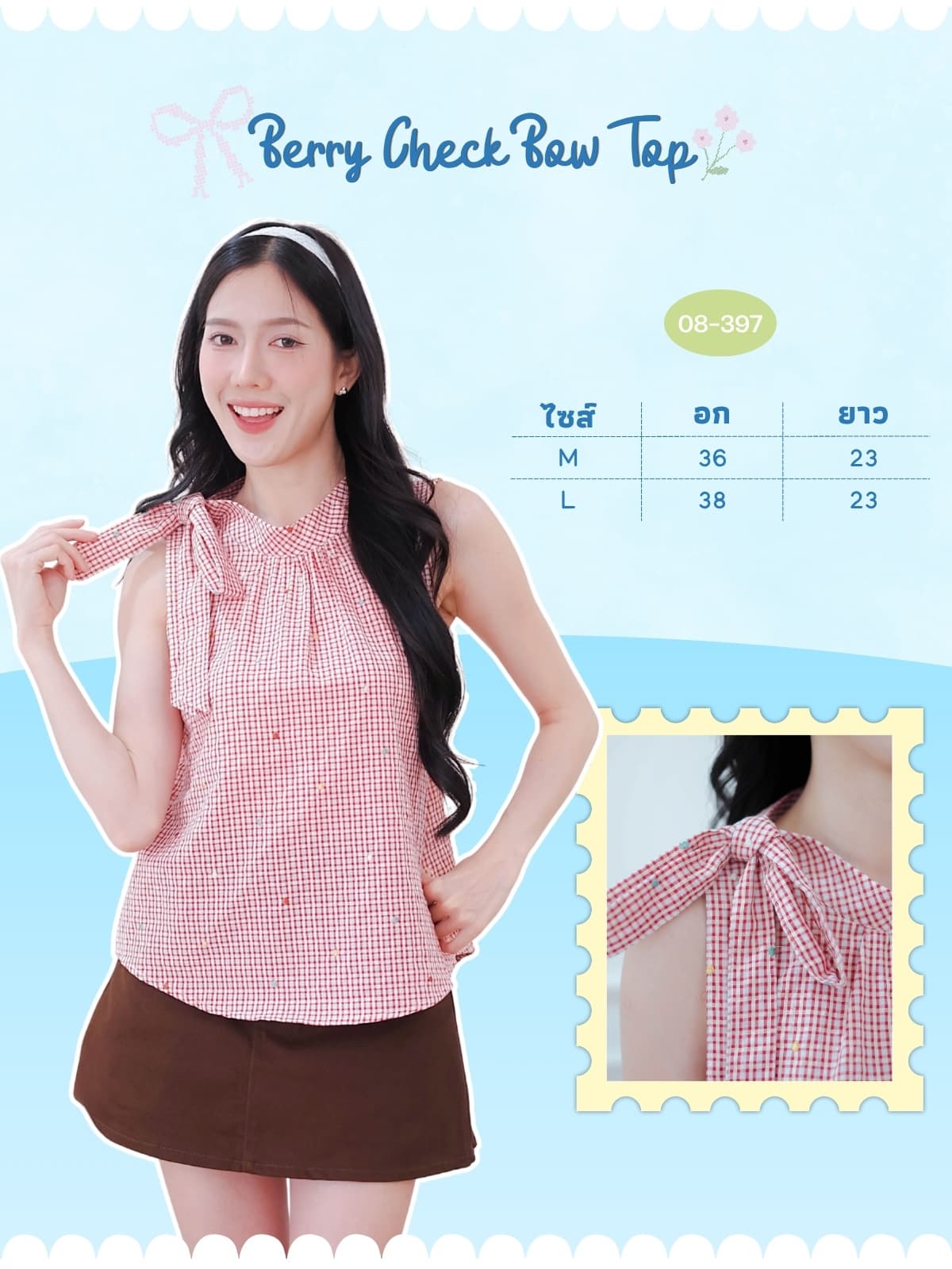 Berry Check Bow Top ภาพที่ 1